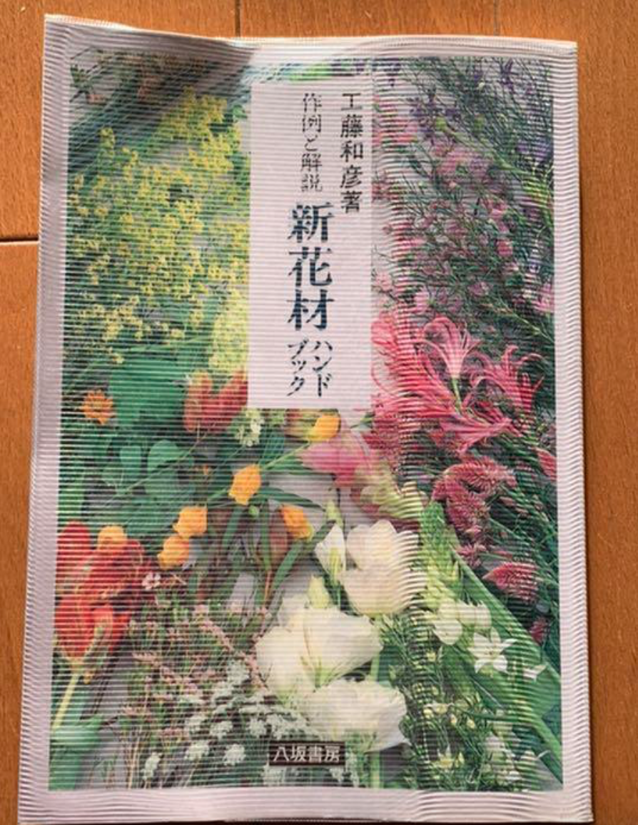 Screenshot 2023-09-08 at 10.22.21 PM.png